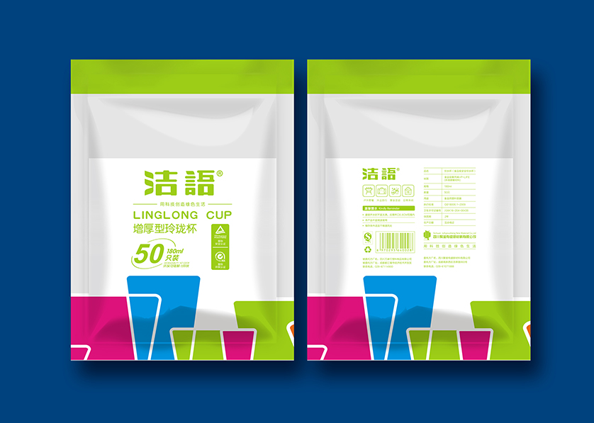 宜川县VI设计公司