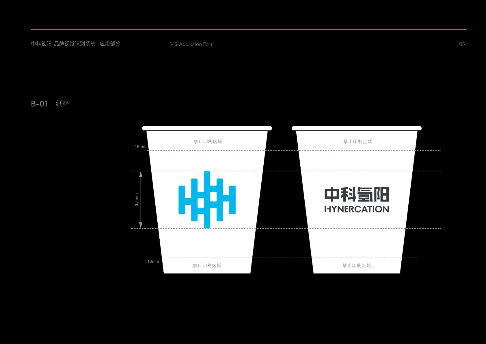 宜川县VI设计公司
